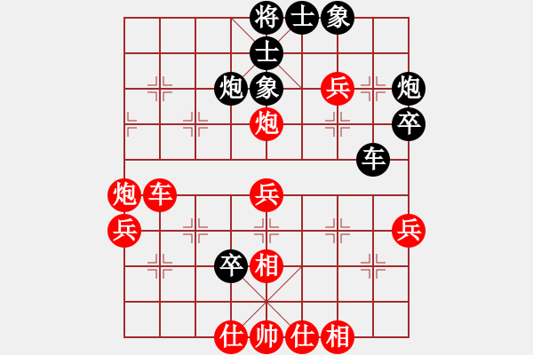 象棋棋谱图片：河北省 张韶航 胜 上海市 张叶秋 - 步数：50 