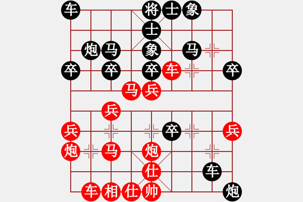 象棋棋譜圖片：19080702急進(jìn)中兵-陳妍冰先勝朱少鈞 - 步數(shù)：30 