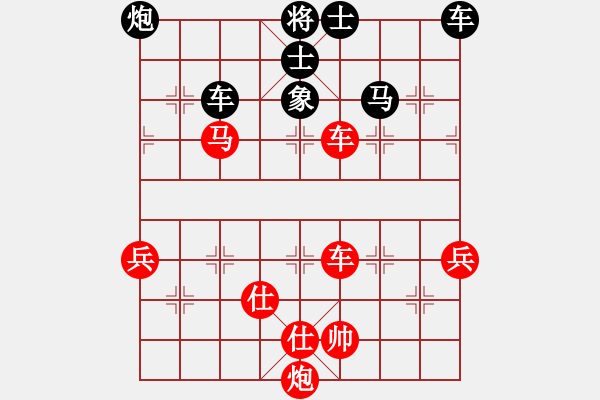 象棋棋谱图片：19080702急进中兵-陈妍冰先胜朱少钧 - 步数：70 