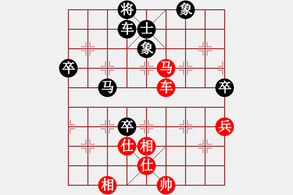 象棋棋譜圖片：天地人龍(7段)-和-齊魯天盡頭(8段)中炮右橫車對屏風(fēng)馬 紅進中兵 - 步數(shù)：110 