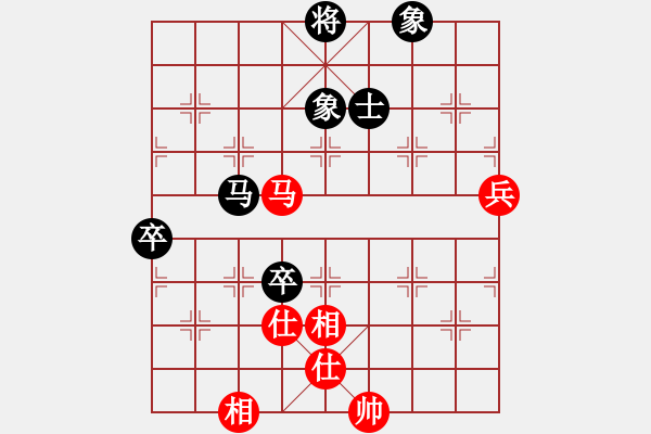 象棋棋譜圖片：天地人龍(7段)-和-齊魯天盡頭(8段)中炮右橫車對屏風(fēng)馬 紅進中兵 - 步數(shù)：120 