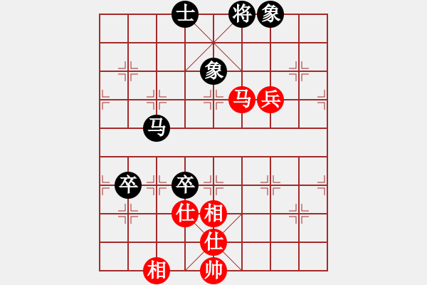 象棋棋譜圖片：天地人龍(7段)-和-齊魯天盡頭(8段)中炮右橫車對屏風(fēng)馬 紅進中兵 - 步數(shù)：130 