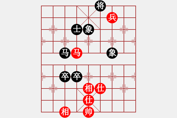 象棋棋譜圖片：天地人龍(7段)-和-齊魯天盡頭(8段)中炮右橫車對屏風(fēng)馬 紅進中兵 - 步數(shù)：140 