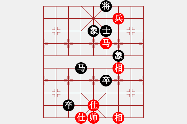 象棋棋譜圖片：天地人龍(7段)-和-齊魯天盡頭(8段)中炮右橫車對屏風(fēng)馬 紅進中兵 - 步數(shù)：160 