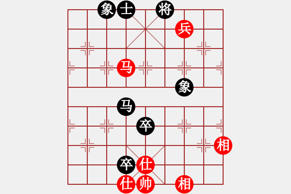 象棋棋譜圖片：天地人龍(7段)-和-齊魯天盡頭(8段)中炮右橫車對屏風(fēng)馬 紅進中兵 - 步數(shù)：170 