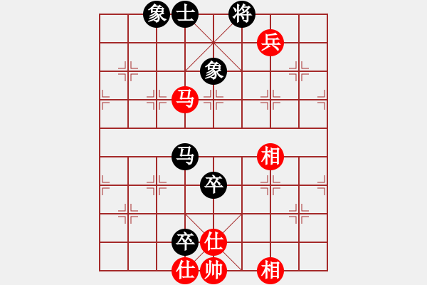 象棋棋譜圖片：天地人龍(7段)-和-齊魯天盡頭(8段)中炮右橫車對屏風(fēng)馬 紅進中兵 - 步數(shù)：180 