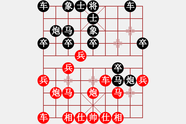 象棋棋譜圖片：天地人龍(7段)-和-齊魯天盡頭(8段)中炮右橫車對屏風(fēng)馬 紅進中兵 - 步數(shù)：20 