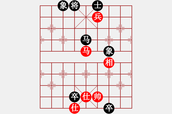 象棋棋譜圖片：天地人龍(7段)-和-齊魯天盡頭(8段)中炮右橫車對屏風(fēng)馬 紅進中兵 - 步數(shù)：210 