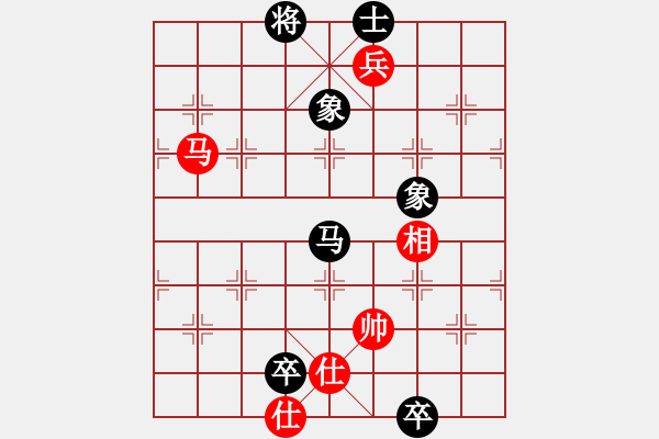 象棋棋譜圖片：天地人龍(7段)-和-齊魯天盡頭(8段)中炮右橫車對屏風(fēng)馬 紅進中兵 - 步數(shù)：220 