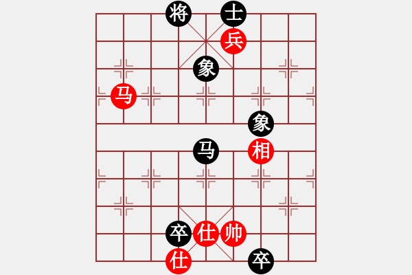 象棋棋譜圖片：天地人龍(7段)-和-齊魯天盡頭(8段)中炮右橫車對屏風(fēng)馬 紅進中兵 - 步數(shù)：221 