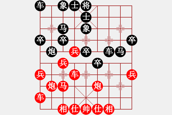 象棋棋譜圖片：天地人龍(7段)-和-齊魯天盡頭(8段)中炮右橫車對屏風(fēng)馬 紅進中兵 - 步數(shù)：40 