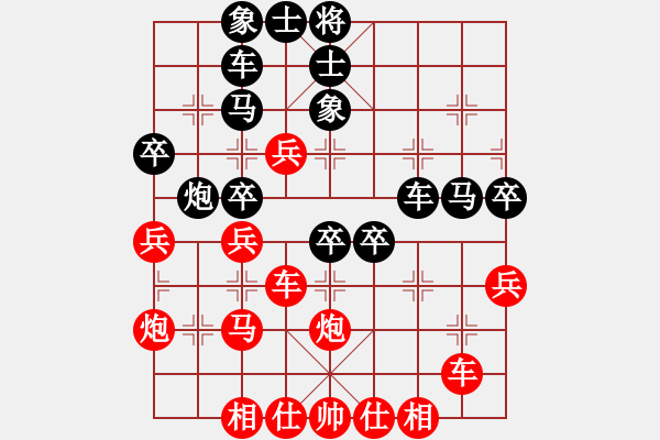 象棋棋譜圖片：天地人龍(7段)-和-齊魯天盡頭(8段)中炮右橫車對屏風(fēng)馬 紅進中兵 - 步數(shù)：50 