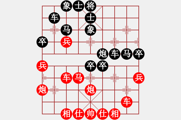 象棋棋譜圖片：天地人龍(7段)-和-齊魯天盡頭(8段)中炮右橫車對屏風(fēng)馬 紅進中兵 - 步數(shù)：60 