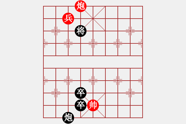 象棋棋谱图片：第101局 跨海征东 - 步数：60 