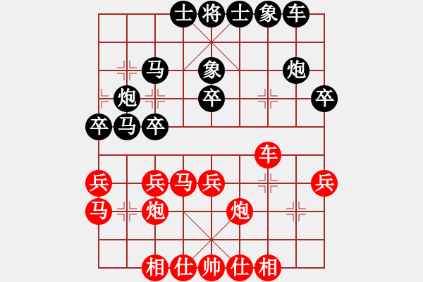 象棋棋譜圖片：福建 曾國榮 和 四川 甘弈祜 - 步數(shù)：30 