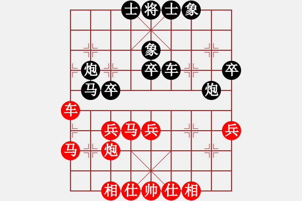 象棋棋譜圖片：福建 曾國榮 和 四川 甘弈祜 - 步數(shù)：40 