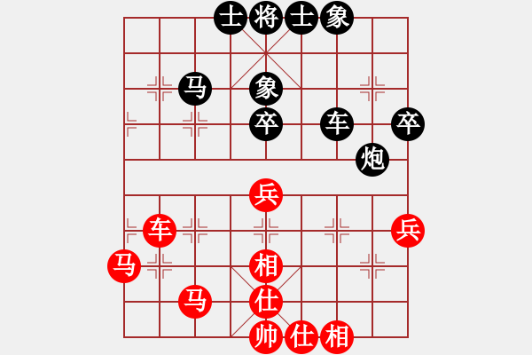 象棋棋譜圖片：福建 曾國榮 和 四川 甘弈祜 - 步數(shù)：60 