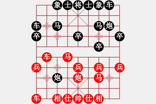 象棋棋谱图片：天下第七(2段)-负-彩屯棋帝(2段) - 步数：20 
