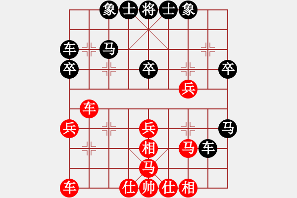 象棋棋谱图片：天下第七(2段)-负-彩屯棋帝(2段) - 步数：30 