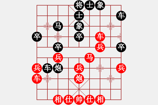 象棋棋譜圖片：1 黑橫車象3進(jìn)5 - 步數(shù)：40 