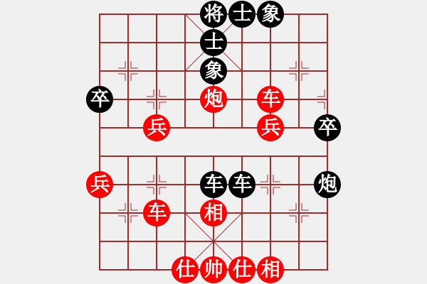 象棋棋譜圖片：1 黑橫車象3進(jìn)5 - 步數(shù)：50 