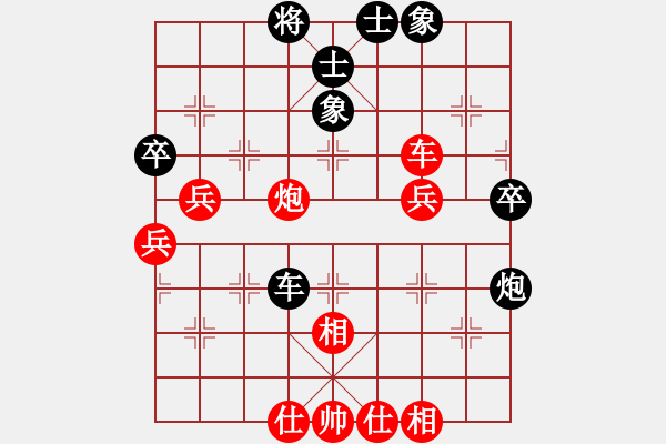 象棋棋譜圖片：1 黑橫車象3進(jìn)5 - 步數(shù)：60 