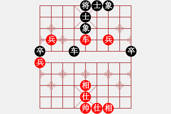 象棋棋譜圖片：1 黑橫車象3進(jìn)5 - 步數(shù)：70 