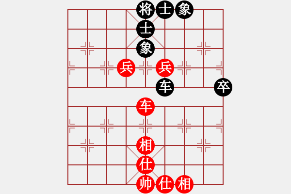 象棋棋譜圖片：1 黑橫車象3進(jìn)5 - 步數(shù)：80 