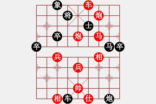 象棋棋譜圖片：1攻殺經(jīng)典004踏馬打兌 韓福德強(qiáng)手力挫胡榮華 - 步數(shù)：30 