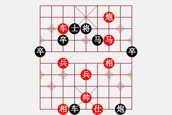 象棋棋譜圖片：1攻殺經(jīng)典004踏馬打兌 韓福德強(qiáng)手力挫胡榮華 - 步數(shù)：40 