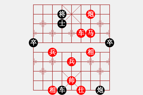 象棋棋譜圖片：1攻殺經(jīng)典004踏馬打兌 韓福德強(qiáng)手力挫胡榮華 - 步數(shù)：45 