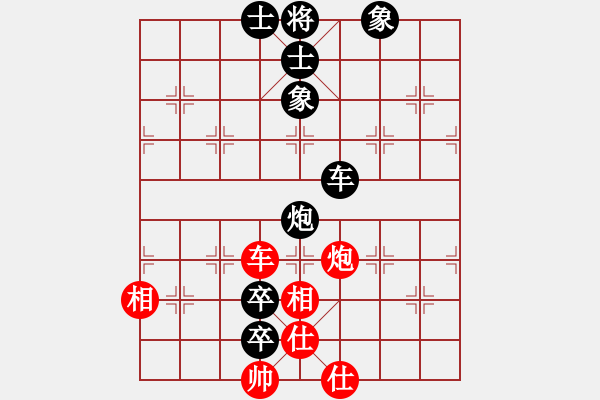 象棋棋譜圖片：抗婦炎膠囊(月將)-負-象棋長征路(月將) - 步數(shù)：120 