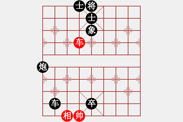 象棋棋谱图片：抗妇炎胶囊(月将)-负-象棋长征路(月将) - 步数：140 