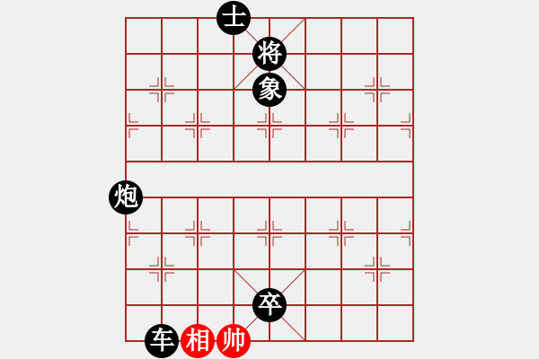 象棋棋谱图片：抗妇炎胶囊(月将)-负-象棋长征路(月将) - 步数：146 