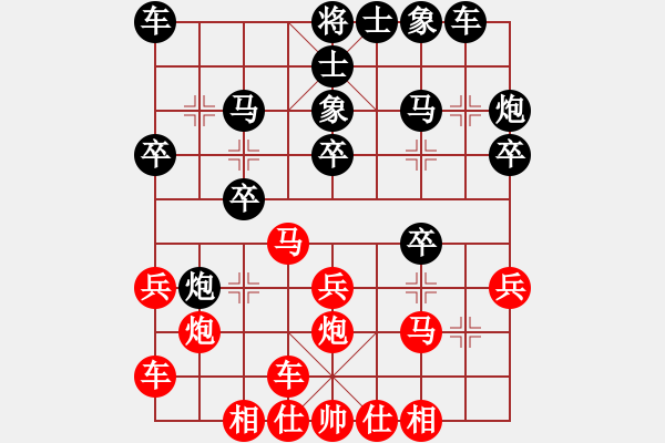 象棋棋谱图片：抗妇炎胶囊(月将)-负-象棋长征路(月将) - 步数：20 