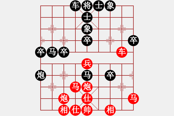 象棋棋谱图片：抗妇炎胶囊(月将)-负-象棋长征路(月将) - 步数：40 