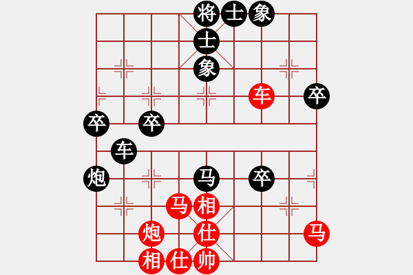 象棋棋谱图片：抗妇炎胶囊(月将)-负-象棋长征路(月将) - 步数：50 