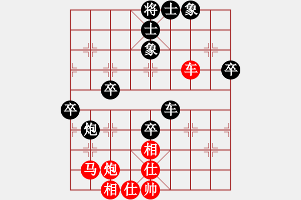 象棋棋谱图片：抗妇炎胶囊(月将)-负-象棋长征路(月将) - 步数：60 