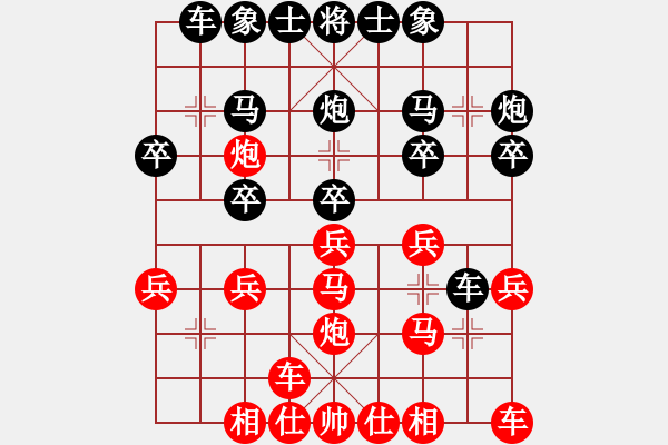 象棋棋谱图片：郑轶莹 先负 唐丹 - 步数：20 