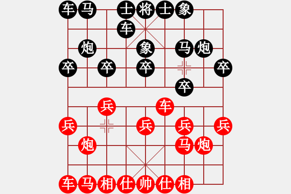 象棋棋譜圖片：求神 -VS- 棋樂無窮 - 步數(shù)：10 