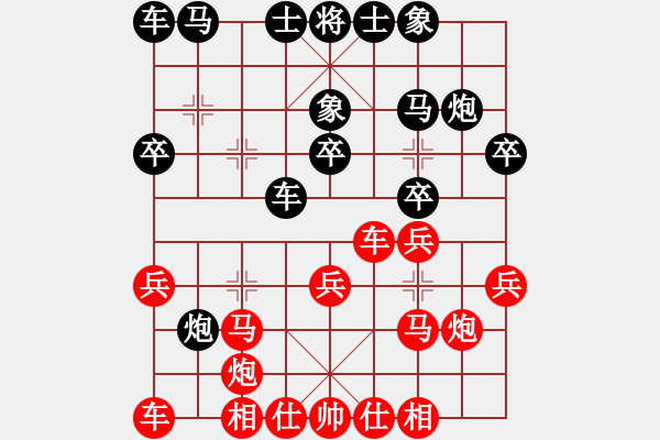 象棋棋譜圖片：求神 -VS- 棋樂無窮 - 步數(shù)：20 