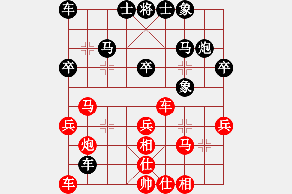 象棋棋譜圖片：求神 -VS- 棋樂無窮 - 步數(shù)：30 