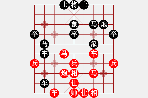 象棋棋譜圖片：求神 -VS- 棋樂無窮 - 步數(shù)：40 