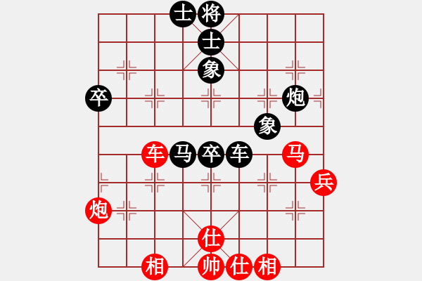 象棋棋譜圖片：求神 -VS- 棋樂無窮 - 步數(shù)：70 