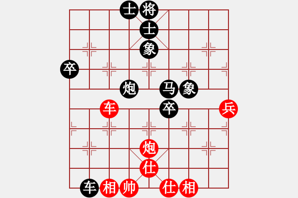 象棋棋譜圖片：求神 -VS- 棋樂無窮 - 步數(shù)：90 