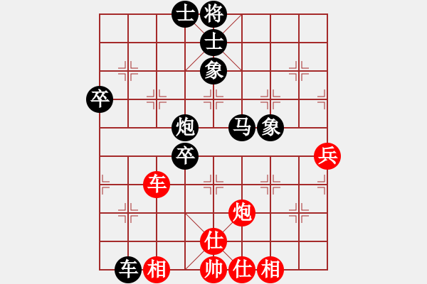 象棋棋譜圖片：求神 -VS- 棋樂無窮 - 步數(shù)：95 