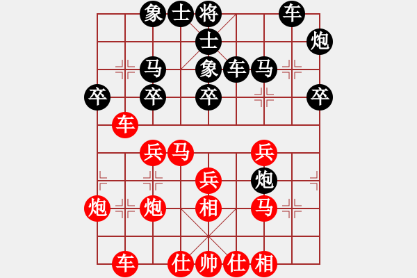 象棋棋譜圖片：丁慶亮(業(yè)9–3)先勝飛龍通訊(業(yè)9–3)202210252226.pgn - 步數(shù)：30 