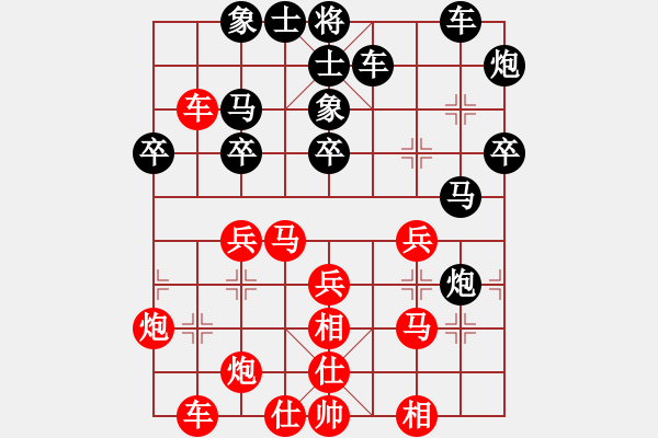 象棋棋譜圖片：丁慶亮(業(yè)9–3)先勝飛龍通訊(業(yè)9–3)202210252226.pgn - 步數(shù)：40 