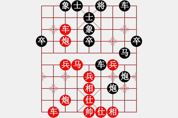 象棋棋譜圖片：丁慶亮(業(yè)9–3)先勝飛龍通訊(業(yè)9–3)202210252226.pgn - 步數(shù)：50 