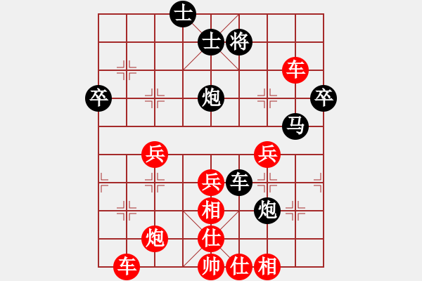 象棋棋譜圖片：丁慶亮(業(yè)9–3)先勝飛龍通訊(業(yè)9–3)202210252226.pgn - 步數(shù)：60 